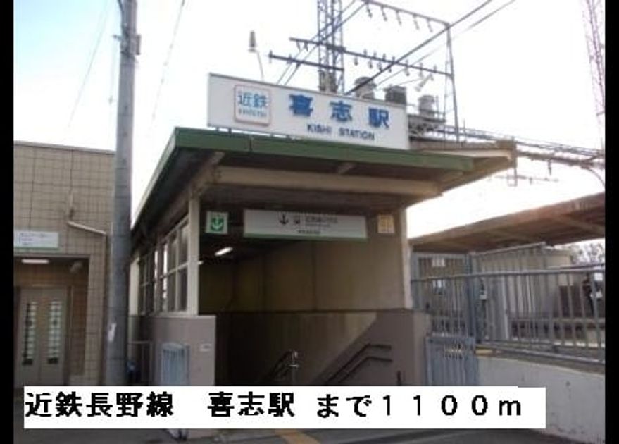 Naikan16 20150317000000 945x630