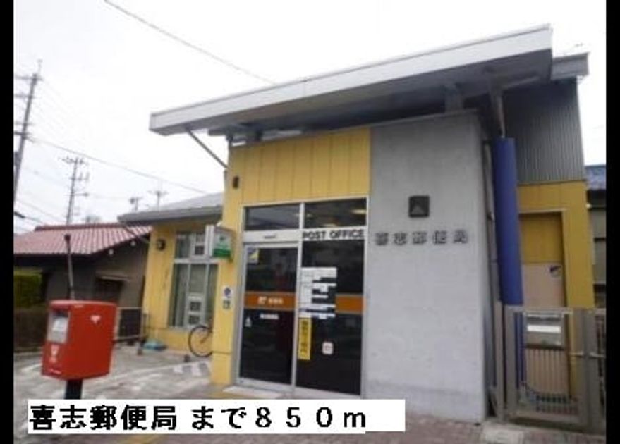 Naikan17 20150317000000 945x630