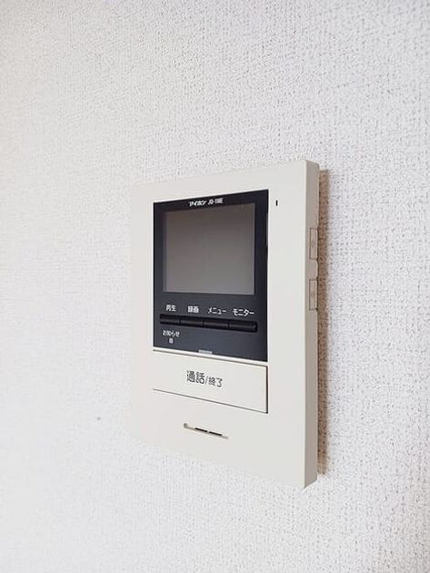 Naikan8 20260908000000 945x630