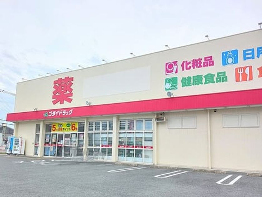 Naikan14 20260804000000 945x630
