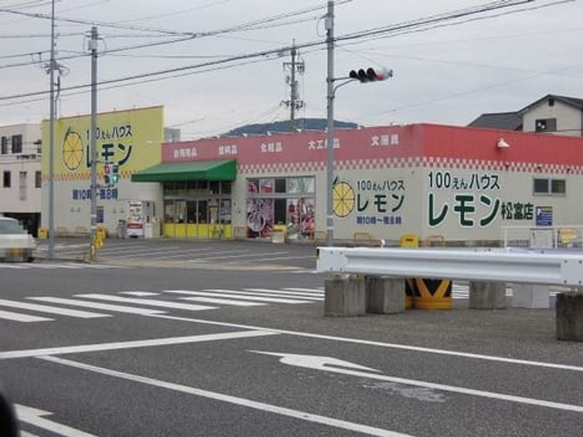 Naikan17 20200330000000 945x630