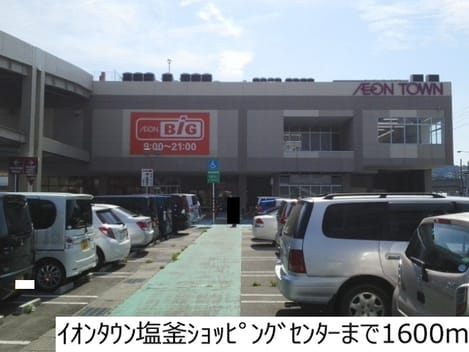 Naikan17 20161205000000