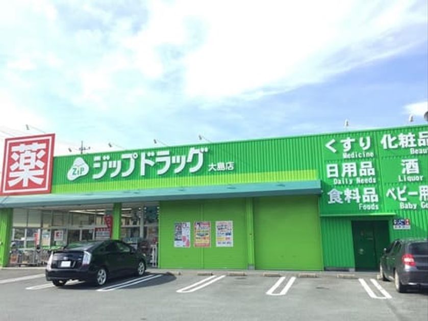 Naikan15 20210715000000 945x630