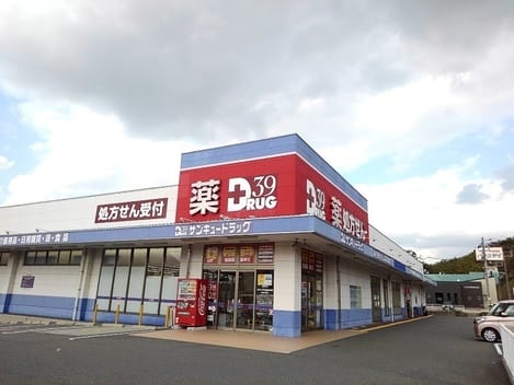 Naikan14 20230309000000
