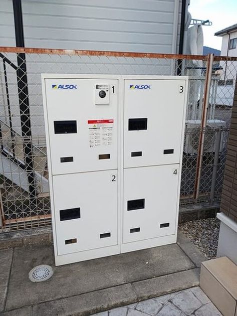 Naikan11 20251028000000 945x630