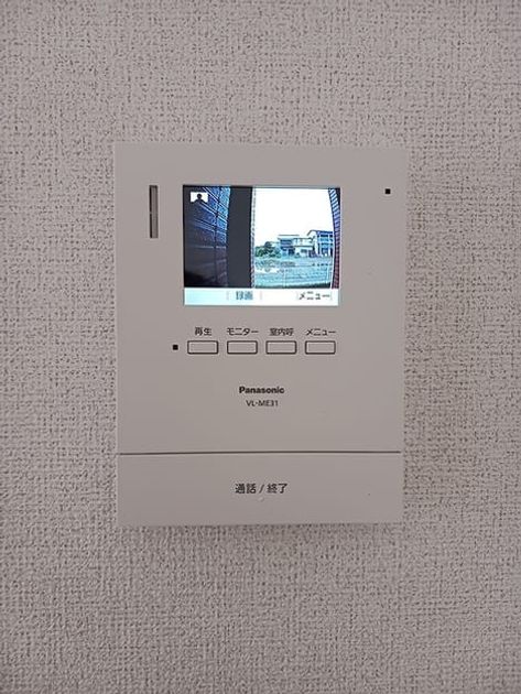 Naikan8 20260702000000 945x630