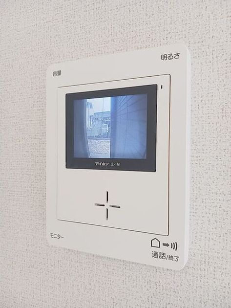 Naikan10 20260714000000 945x630