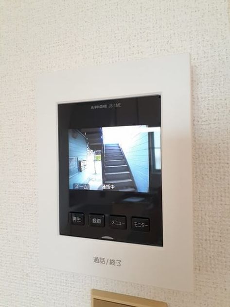 Naikan9 20240301000000 945x630