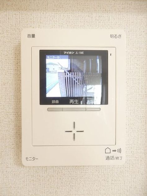 Naikan6 20210202000000 945x630
