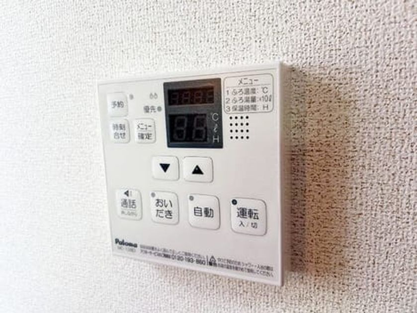 Naikan11 20260820000000 945x630
