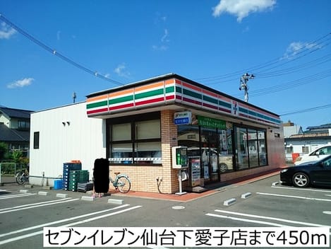 Naikan14 20170727000000