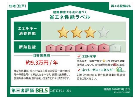 Naikan12 20260703000000