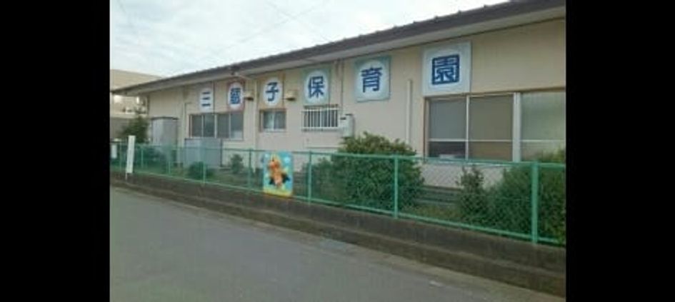 Naikan16 20200812000000 945x630