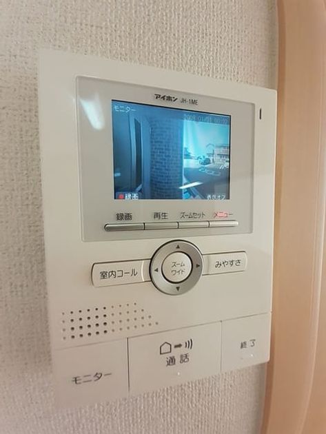 Naikan12 20230310000000 945x630