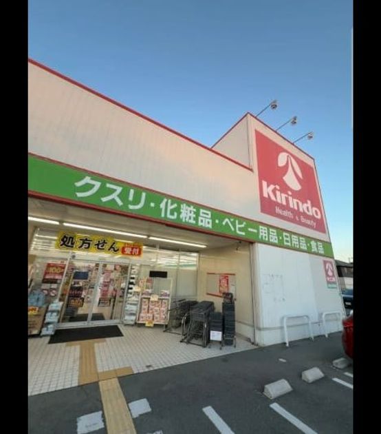 Naikan16 20260107000000 945x630