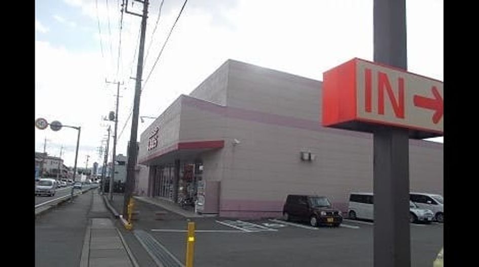 Naikan16 20200331000000 945x630