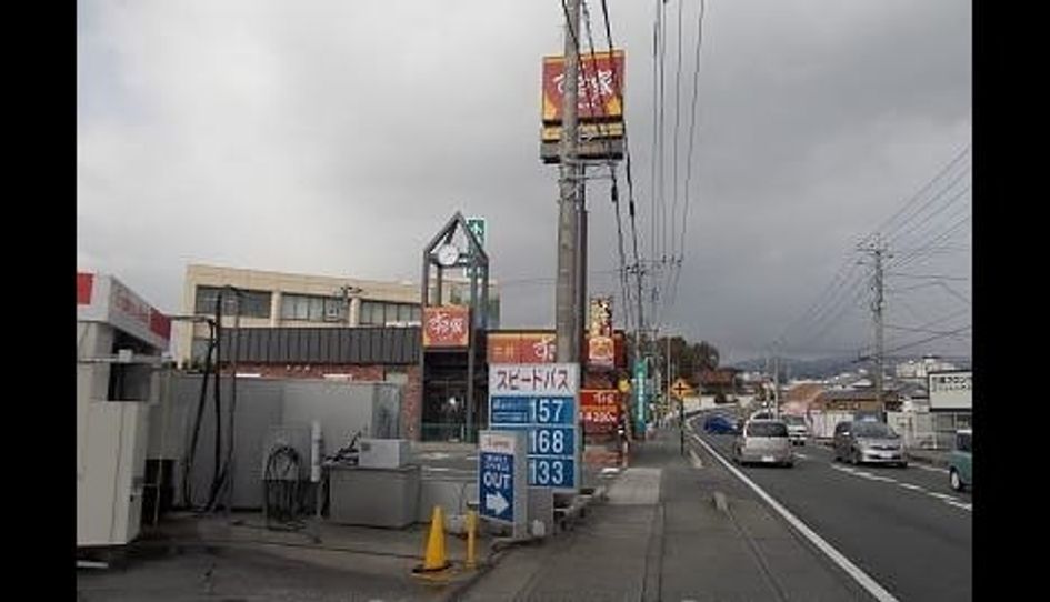 Naikan17 20200331000000 945x630