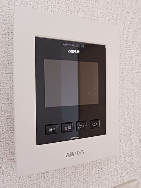 Naikan7 20260710000000 945x630