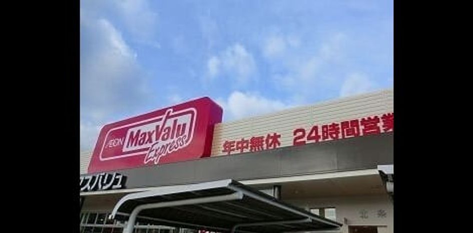 Naikan13 20260727000000 945x630