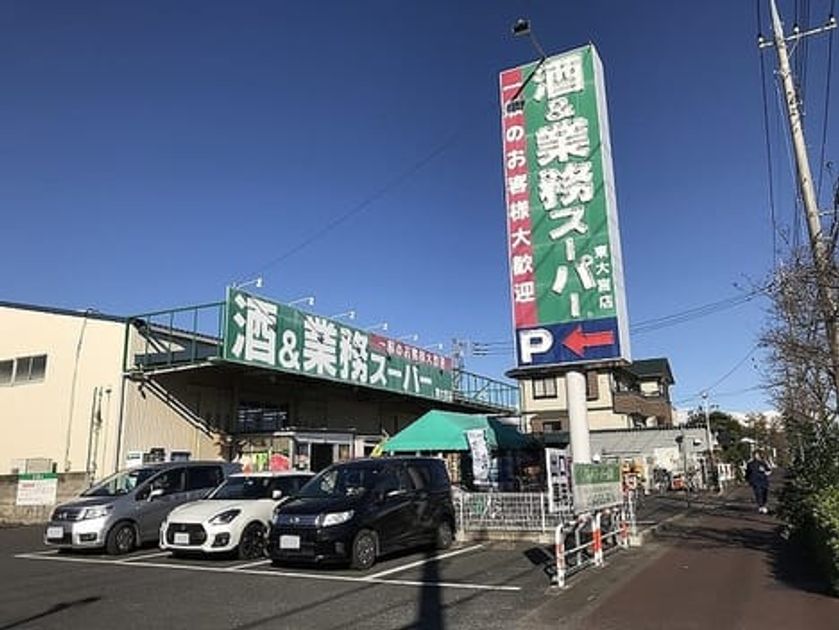 Naikan13 20260515000000 945x630