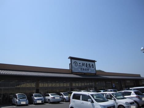 Naikan17 20230715000000