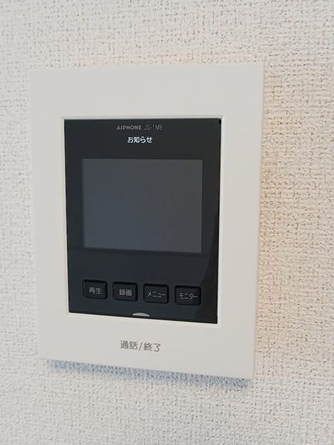 Naikan9 20260714000000 945x630