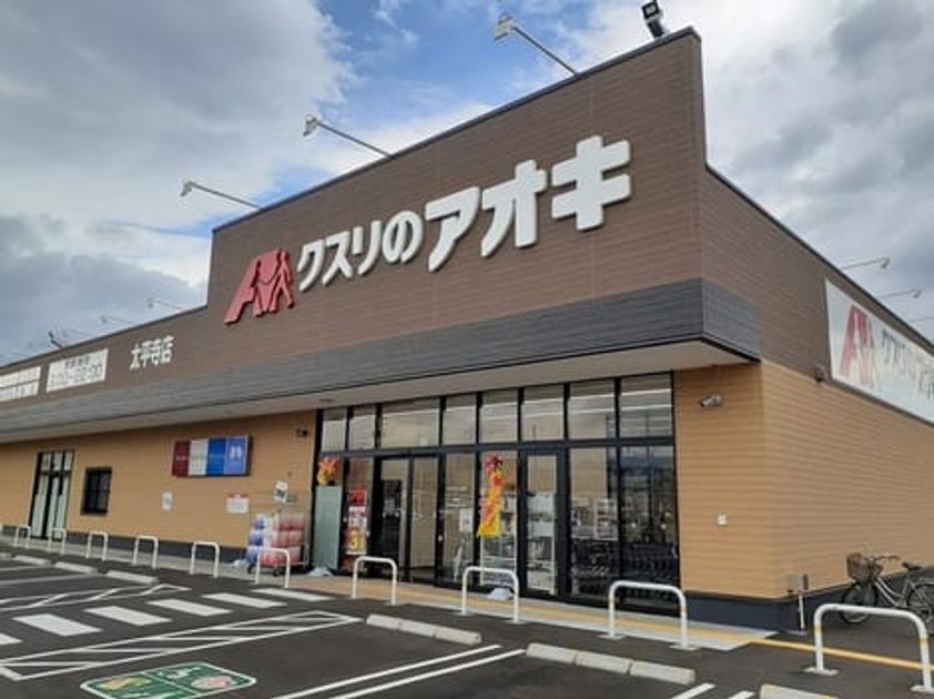 Naikan16 20211017000000 945x630