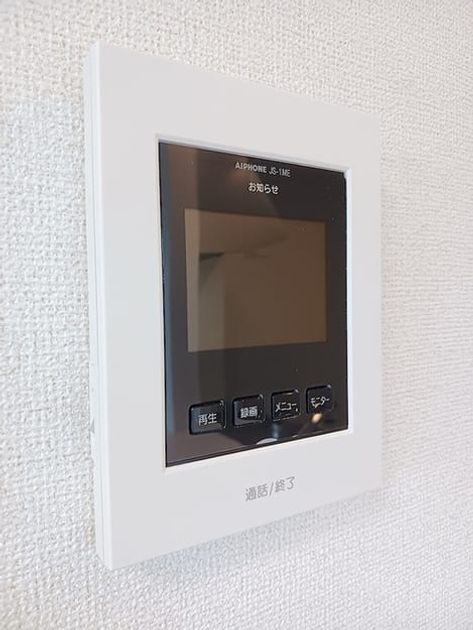 Naikan11 20260729000000 945x630