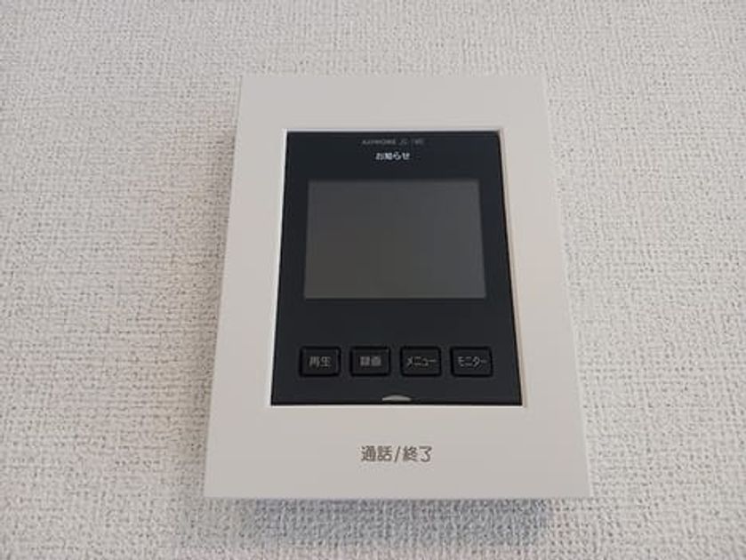 Naikan10 20260915000000 945x630