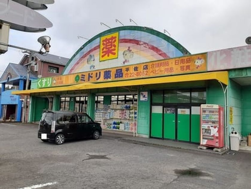 Naikan15 20220610000000 945x630