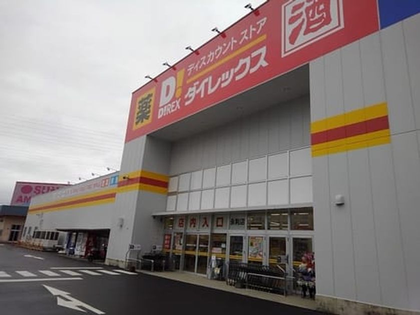 Naikan18 20220610000000 945x630