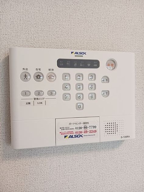 Naikan7 20260721000000 945x630