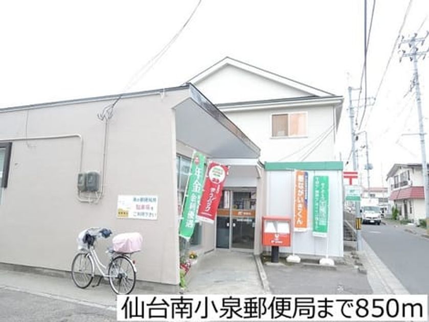 Naikan18 20180324000000 945x630