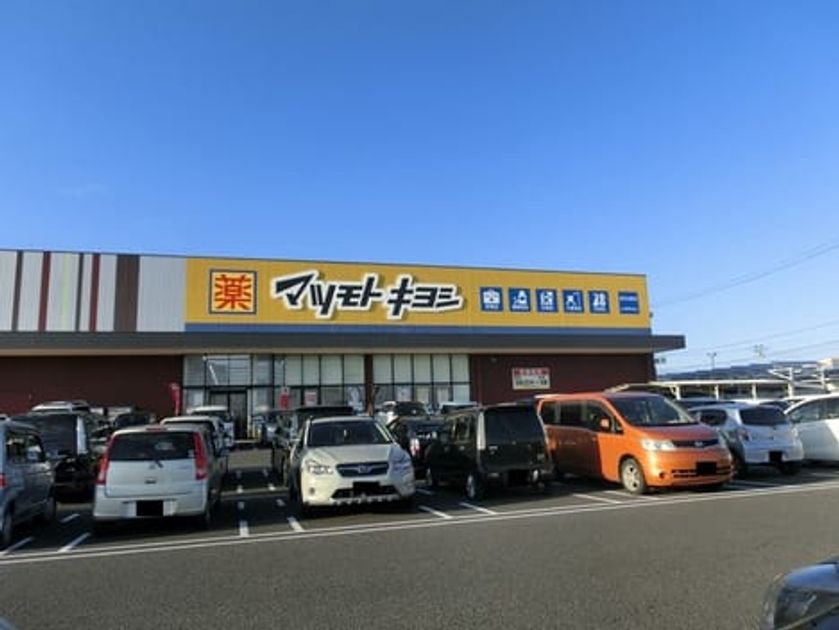Naikan15 20221014000000 945x630