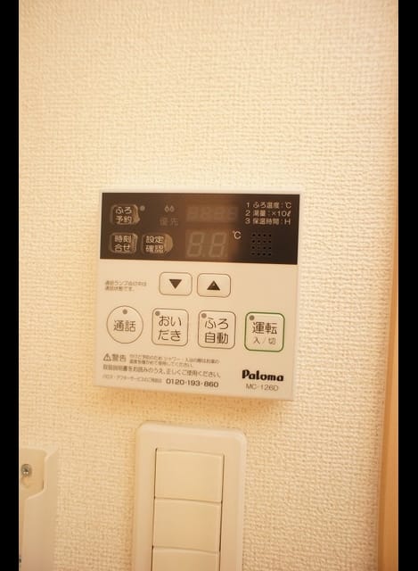 Naikan12 20221102000000
