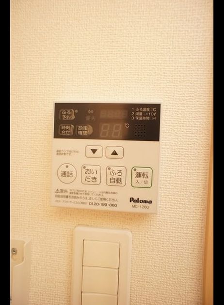 Naikan12 20221102000000 945x630