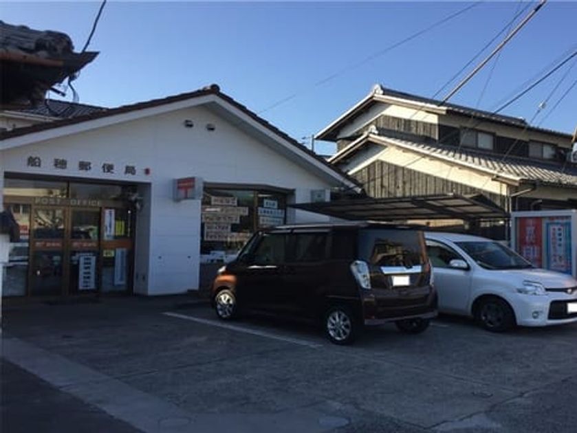 Naikan13 20220927000000 945x630