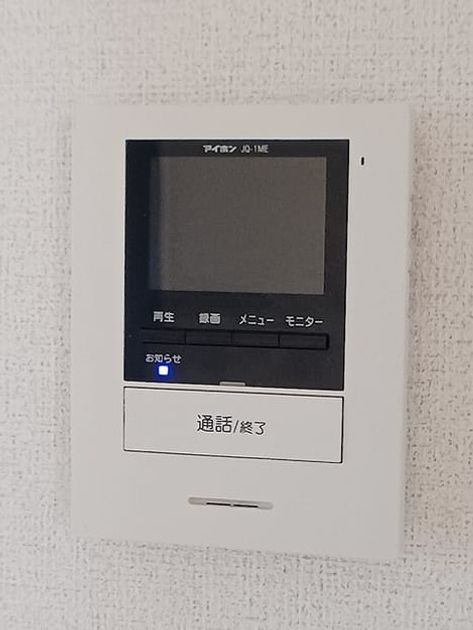 Naikan9 20260625000000 945x630