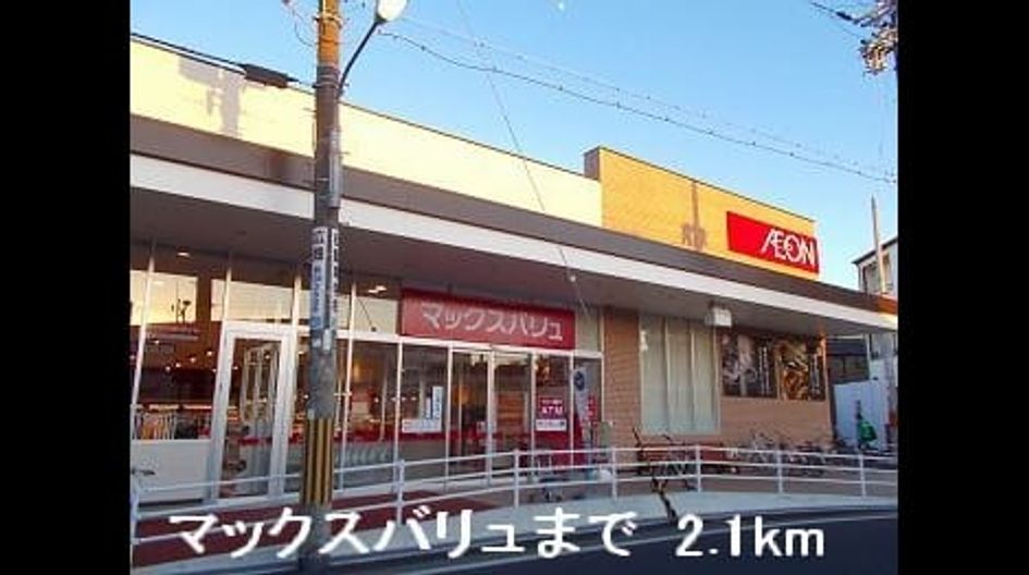 Naikan14 20140213000000 945x630