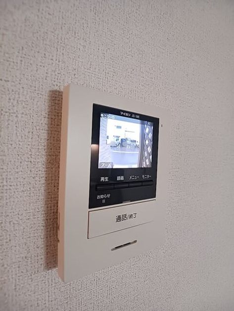 Naikan9 20260625000000 945x630