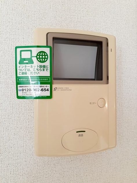 Naikan12 20221012000000 945x630