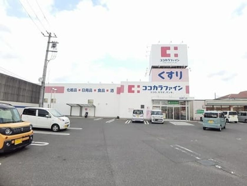 Naikan17 20241228000000 945x630