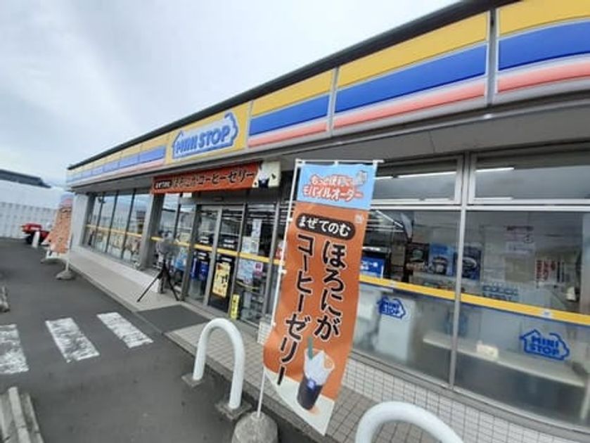 Naikan18 20240702000000 945x630