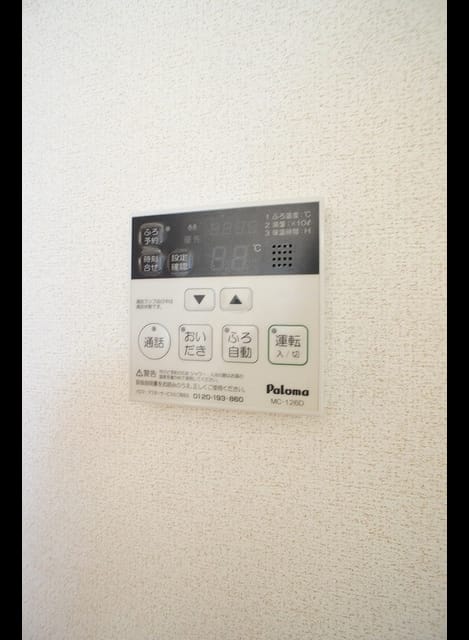 Naikan10 20231026000000