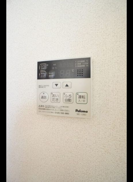 Naikan10 20231026000000 945x630