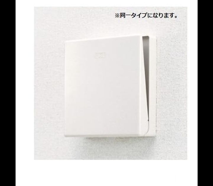 Naikan2 20260603000000 945x630
