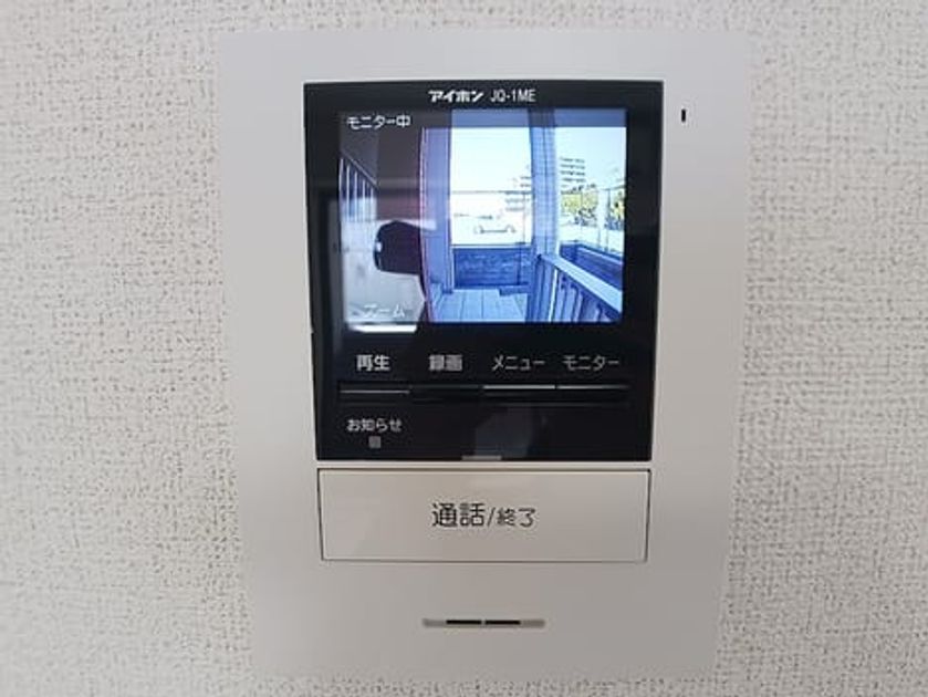 Naikan12 20260819000000 945x630