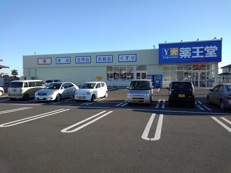 Naikan17 20210223000000