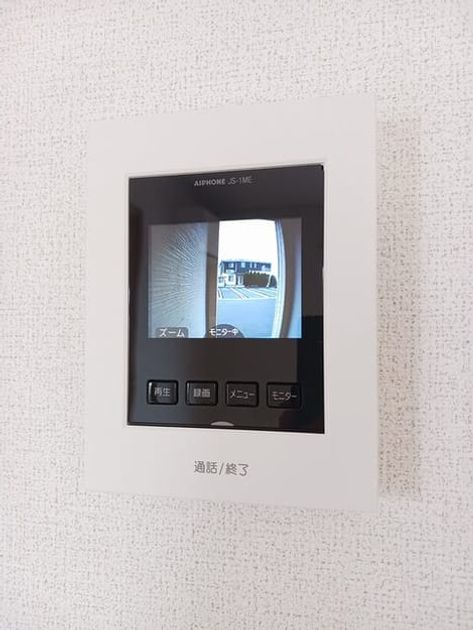 Naikan9 20250331000000 945x630