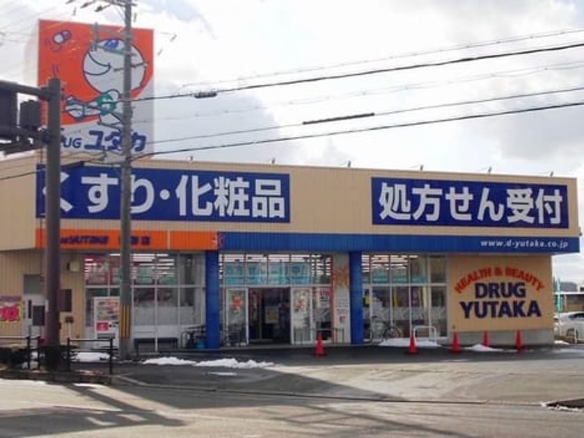 Naikan18 20200223000000 945x630
